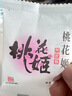 东阿阿胶桃花姬阿胶糕75g*3礼盒装即食送女朋友礼物送长辈女营养品礼品 实拍图