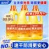 蓝月亮地板清洗剂 2kg/瓶*3 柠檬香 木地板瓷砖 地板清洁剂 拖地清洁剂 实拍图