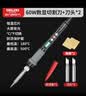 德力西塑料切割神器亚克力板电热切割刀KT板海绵泡沫热熔切刀工具 实拍图