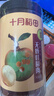 十月稻田 桂圆肉 425g 去壳无核桂圆干 无添加 煲汤泡水补气血 红枣枸杞 实拍图