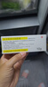 [同方] 复方利多卡因乳膏25mg:25mg*10g/盒 实拍图