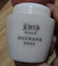 美加净银耳珍珠滋养霜120g*2经典国货补水保湿滋润乳液防干燥母亲节礼物 实拍图
