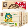 泉林本色抽纸170抽*18包整箱批发家用餐巾纸面巾纸卫生纸柔软亲肤纸巾 实拍图