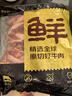鲜京采 巴西进口原切肩部牛肋条 4斤 生鲜牛肉【真原切】源头直发 实拍图