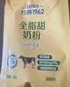 飞鹤牧场经典1962全脂甜奶粉350g高钙高蛋白成人营养粉送父母长辈 实拍图