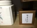 敬亭绿雪雨前茶2026年新茶尝鲜试喝绿茶宣城敬亭山毛峰雨前茶自己喝口粮茶 雨前茶（揉捻工艺） 50g罐装 实拍图