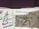 白医生中频脉冲电治疗仪腰椎医用针灸激光医院电疗理疗仪器疏通经络同款 实拍图