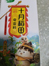 十月稻田 奇亚籽 400g 免洗即食 代餐饱腹 高蛋白膳食纤维 酸奶轻食伴侣 实拍图