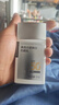 和风雨男士专用焕白防晒乳50g SPF50PA++++户外防晒黑学生军训节日礼物 实拍图