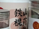同仁堂品牌北京同仁堂正宗纯铁棍山药粉500g早餐冲饮送长辈父母亲戚 实拍图