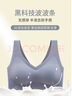 莫代尔2件无痕运动内衣女无钢圈文胸罩美背粉底液小胸四季薄款透气抹胸L 实拍图