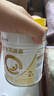 合生元（BIOSTIME）【官方直营】派星进口配方奶粉 较大婴儿2段350g（6-12个月） 实拍图