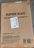 苏泊尔（SUPOR）进口树脂菜板抗菌砧板切菜板家用生熟分切案板40*28*1.3cm 实拍图