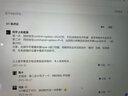 海蓝之谜（LA MER）精萃水150ml保湿精粹水精华液护肤品化妆品礼盒520送女朋友礼物 实拍图