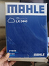 马勒（MAHLE）空气滤芯滤清器LX3440(新轩逸13代新骐达/新蓝鸟/老科雷傲奇骏2.5 实拍图