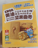 小鹿蓝蓝DHA黄油坚果曲奇儿童休闲零食曲奇饼干下午茶甜点曲奇饼干/++/80g 实拍图