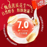达利园花生牛奶 植物复合蛋白饮料早餐奶250ml*24盒 好运礼盒春游推荐 实拍图