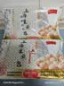 沈大成上海生煎包300g*2早餐包子速冻速食面点儿童早点老字号 实拍图
