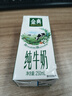伊利金典纯牛奶 250ml*12盒 3.6g乳蛋白原生高钙 礼盒装 实拍图