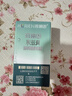 海俪恩 隐形眼镜润滑液 美瞳润眼液 水滋润10mL 实拍图