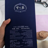 洋河 梦之蓝M3 52度 500ml 单瓶装 绵柔浓香型高度白酒 实拍图