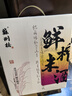 苏州桥鲜榨米酒（紫米+小米）700ml*2礼盒装低度甜米酒送礼佳品 实拍图