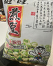 旺旺 挑豆系列组合装 蚕豆豌豆海苔花生小包装休闲解馋零食品小吃 豌豆95gX6包 实拍图