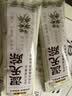 五谷磨房湿旡踪祛濕益生元黄薏米五指毛桃营养谷物早餐粉256g 实拍图