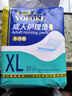 永福康成人护理垫 XL20片 尺寸80*90cm 婴儿孕产妇床垫老人一次性隔尿垫 实拍图