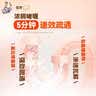 威猛先生（Mr Muscle）热门商品管道疏通啫喱 960ml*3瓶卫浴下水道疏通剂 厕所管道疏通  实拍图
