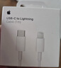 Apple/苹果 type-c转lightning闪电充电线-1米 手机数据线 旗舰店原装苹果iphone14/13promax快充线 实拍图