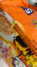 三养（SAMYANG）火鸡面三养芝士联盟方便面725g(145g*5) 泡面拌面早餐宵夜速食 实拍图