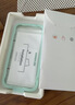 绿联适用苹果17pro防窥钢化膜 iphone17Pro手机膜超薄全屏高透无网纹防偷窥防指纹防尘保护膜 2片 实拍图