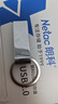 朗科（Netac）8GB USB2.0 U盘U275银色 创意电脑车载钥匙圈加密U盘 防水闪存盘 实拍图