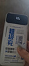 中诺（CHINO-E）【3C认证可上飞机】充电宝20000毫安22.5W超级快充自带线大容量移动电源适用苹果安卓华为手机 标准版+彩绘色【2万毫安22.5W超级充】 实拍图