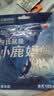 小鹿妈妈圆线护理牙线棒400支盒剔牙签清洁齿缝家庭装超细便捷 实拍图