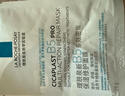 理肤泉【孙颖莎推荐】B5面膜PRO20片套装积雪草补水保湿护肤品 实拍图