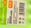 倍量 遥控车电池电动玩具充电电池组大容量 4.8V电池【8000mWh】-SM插头 实拍图