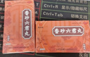 张恒春香砂六君丸祛湿健脾养胃调理去湿气排毒大肚子湿气重脾虚寒舌苔厚腻虚胖200丸5盒装 实拍图