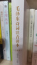 毛泽东诗词全集注音版上下2册 诗词鉴赏注释精读毛泽东选集赏析珍藏版诗歌词曲文学 实拍图