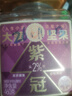 三只松鼠大满坚果A160紫皮腰果460g健康0添加休闲零食礼包每日坚果炒货 实拍图