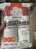 云蕾一次性咖啡杯纸杯加厚奶茶杯外卖打包带盖家商用防烫杯280ML*16套 实拍图