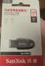 闪迪（SanDisk）128GB USB3.2 U盘 CZ550黑色 读速100MB/s 安全加密 数据恢复 学习办公电脑车载 高速大容量优盘 实拍图