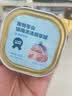 网易严选猫零食罐头猫用浓汤随享罐 鱼肉磷虾40g*24罐 实拍图