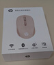 惠普（HP）S1000C升级款 无线2.4G轻音办公鼠标 TypeC充电 USB接口无线鼠标即插即用 奶茶色 实拍图