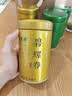 福茗源茶叶 碧螺春绿茶 花果香浓香型明前2026新茶特级春茶嫩芽罐装100g 实拍图