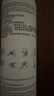 理肤泉【黄子弘凡同款】喷雾300ml*2支舒缓干痒泛红爽肤水母亲节礼物 实拍图