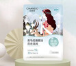 自然堂【邓凯同款】喜马拉雅膜法雪域百合补水面膜26ml*5片敏肌可用 实拍图