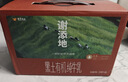 辉山谢添地苗条砖黑土有机纯牛乳250mL×10盒 送礼礼盒 3.6g/100ml 实拍图