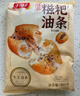 千味央厨无矾安心油条900g/20儿童早餐食品半成品早饭早点主食冷冻速食 实拍图